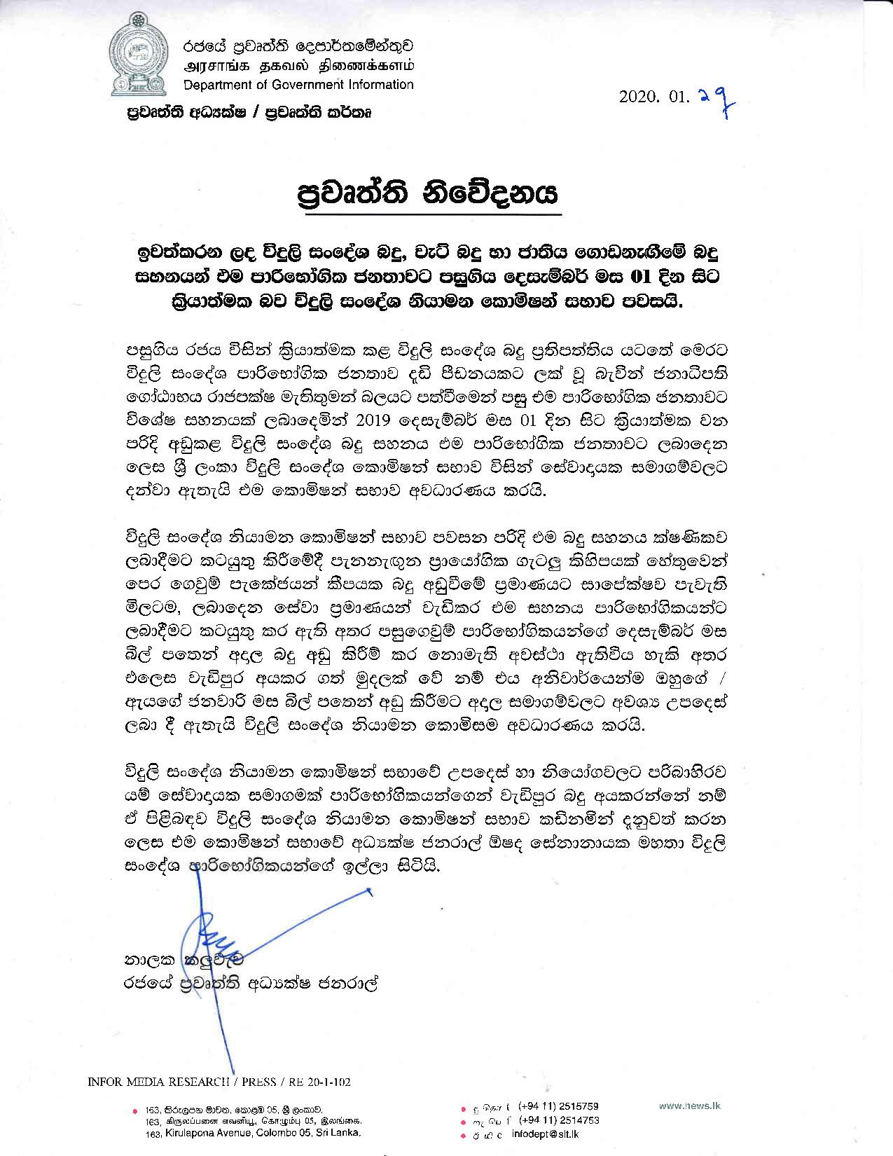Media Release on 29.01.2020 page 001