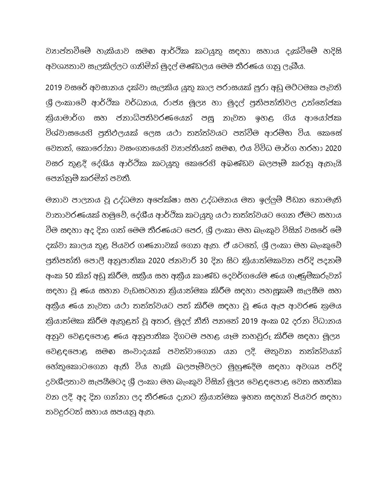 Press Release Special Monetary Policy 16.03.2020 page 002