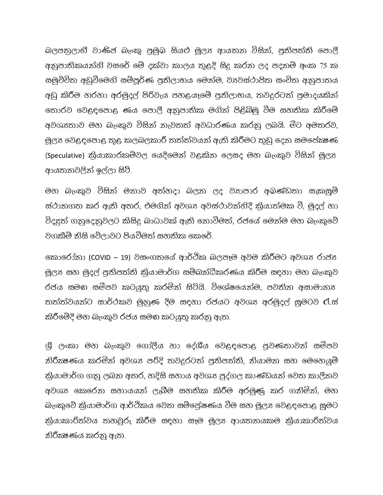 Press Release Special Monetary Policy 16.03.2020 page 003