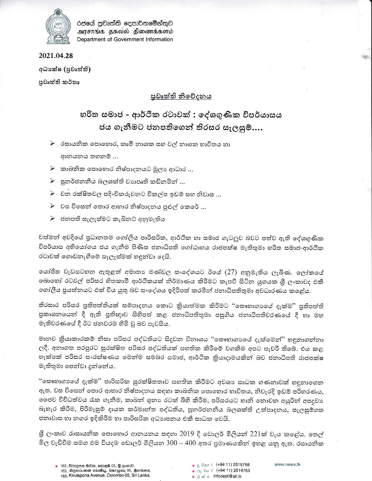Press Release on 28.04.2021 page 001