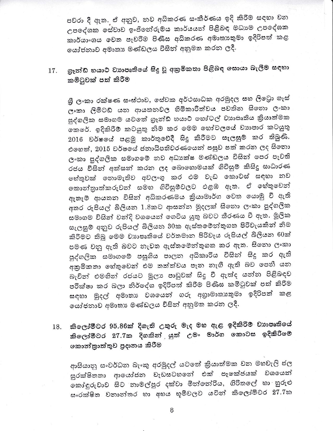 Sinhala 1 page 008