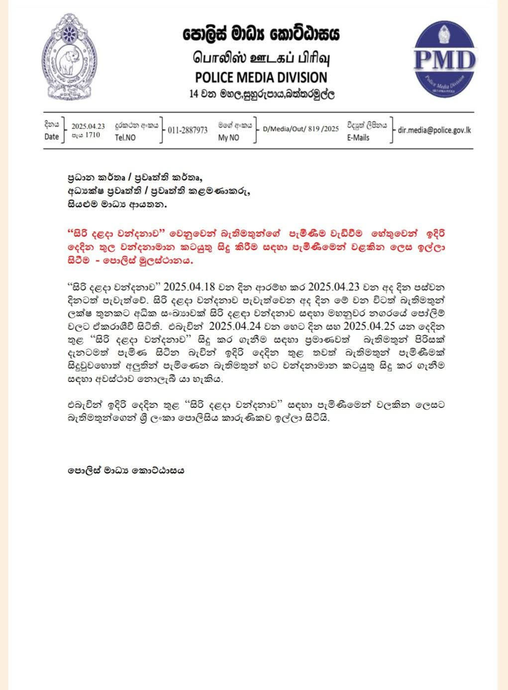 WhatsApp Image 2025 04 23 at 18.06.46