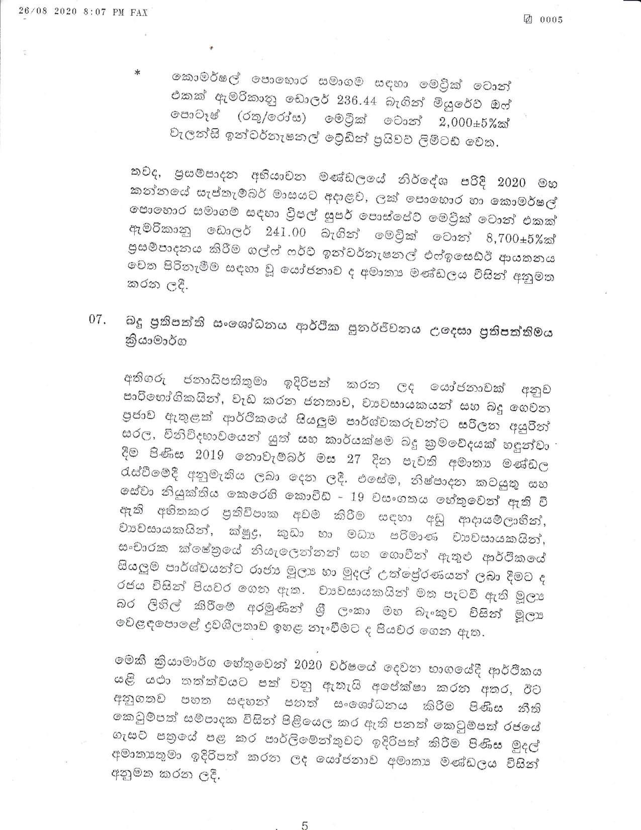 cabinet decision Sinhala 2020 08 26 compressed page 005