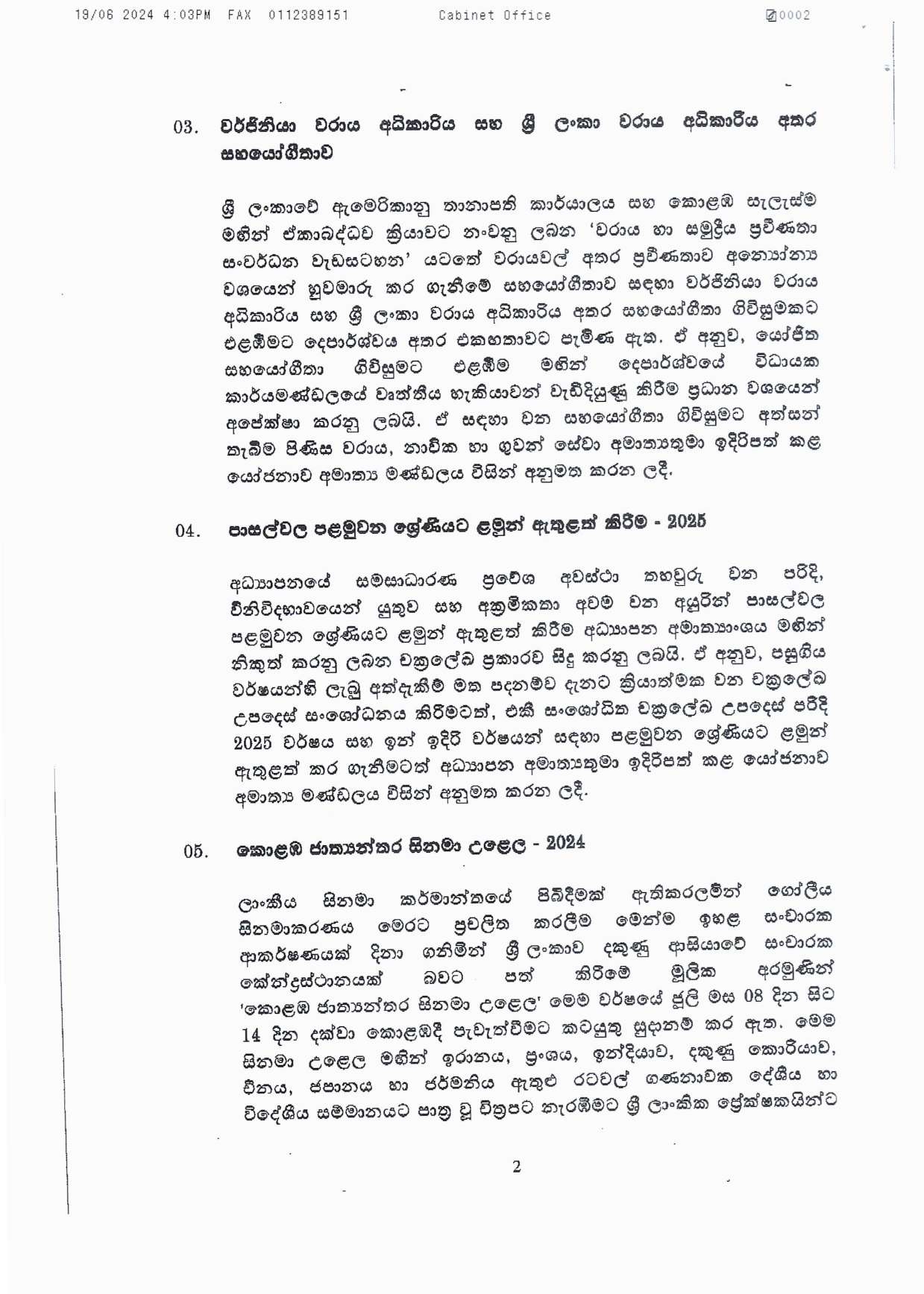 cabinet decition on 2024.06.19 page 00021