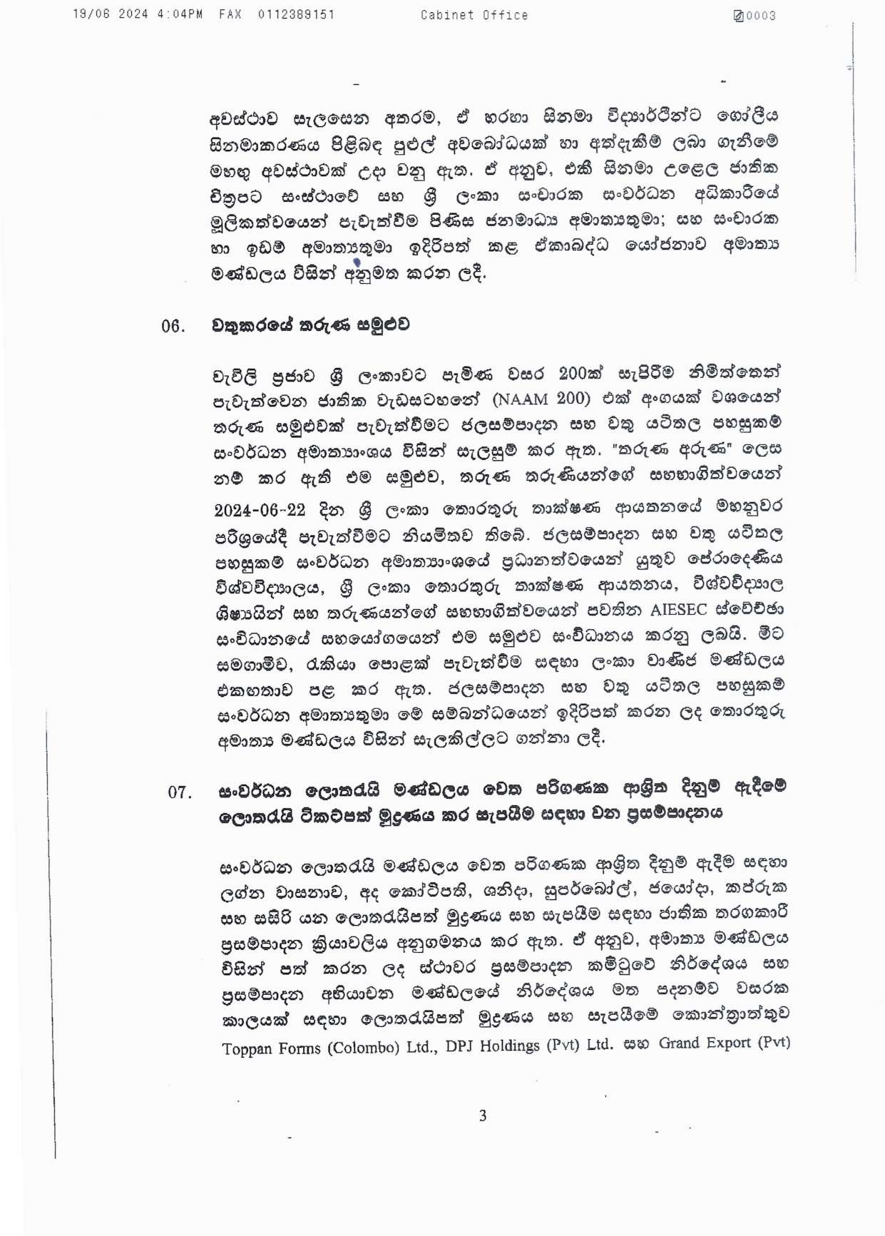 cabinet decition on 2024.06.19 page 00031