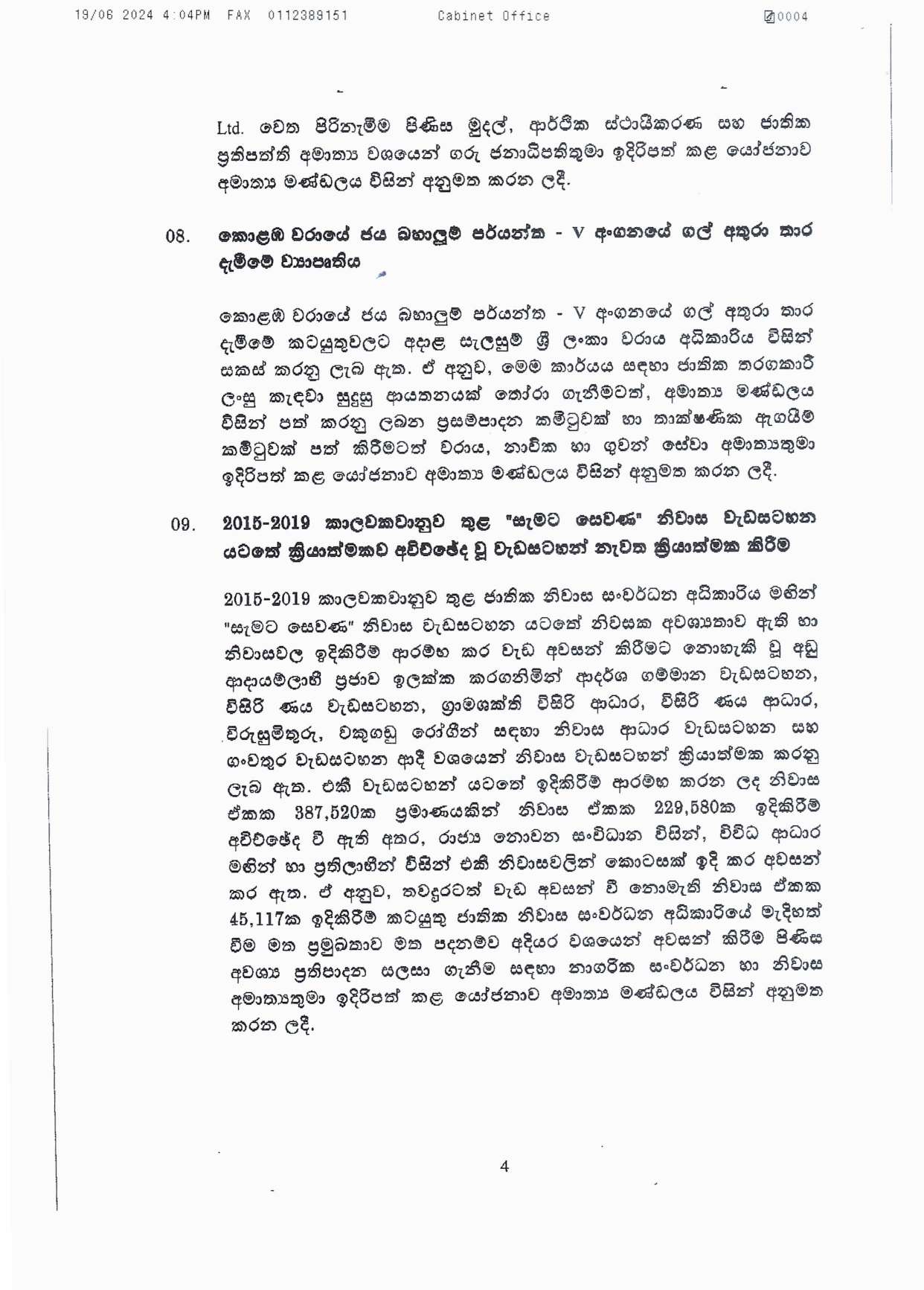 cabinet decition on 2024.06.19 page 00041