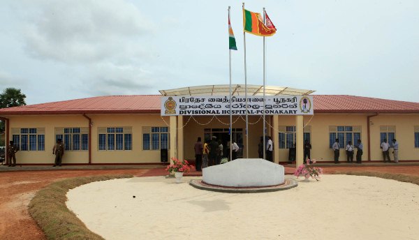 MPBR POONARIN RURAL HOSPITAL 4