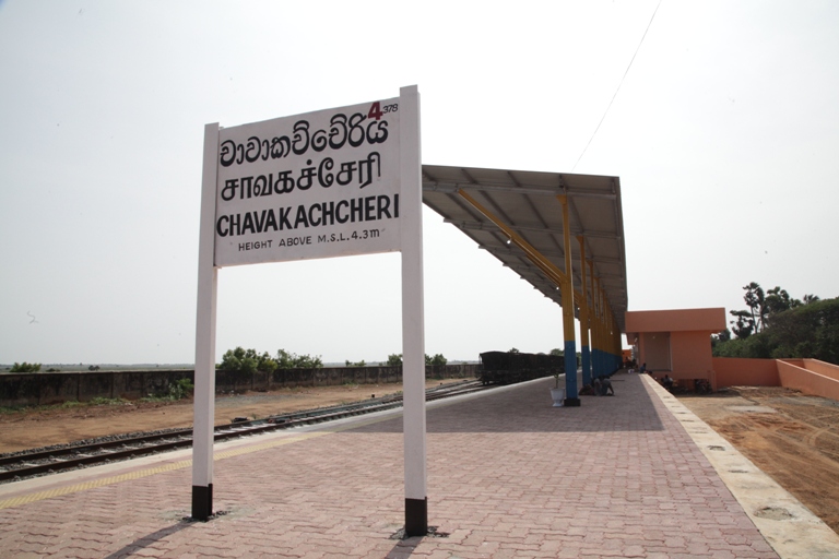 Chavakachcheri Railway station