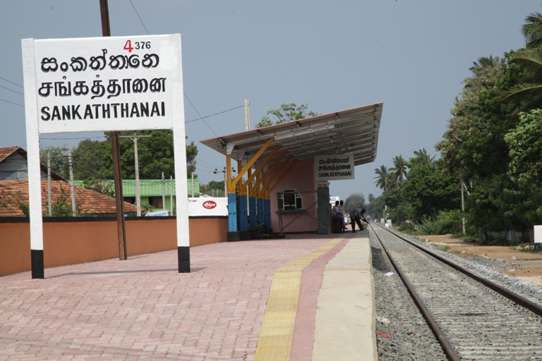 Sankaththanai Railway station