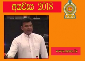 දුක්ඛිත ජනතාව වෙනුවෙන් කැපවෙන්න - වැරදි ලෙස සමෘද්ධිය ගත්තොත් ඉවතට