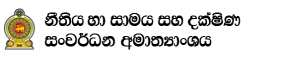 රොහින්ගයා පිළිබඳ අසත්‍ය ප්‍රචාර සමාජය නොමඟ යැවීමක්