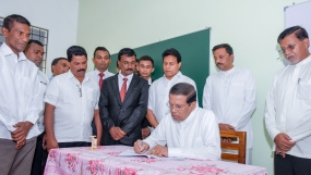 පොළොන්නරුව විජයරාජපුර මහාවිද්‍යාලයට නව ඉගෙනුම් මධ්‍යස්ථානයක්