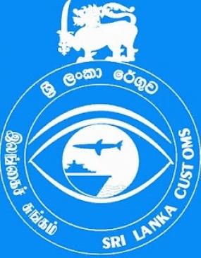 රේගුව පැය 24ම විවෘතයි