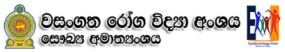 මාස 10 තුළදී, ඩෙංගු බවට සැක කෙරෙන රෝගීන් 21607ක්