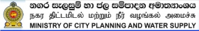 &quot;සුපැන් ප්‍රජා අභිමානී සංසඳ සමුළුව&quot; - 2017