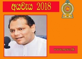 අනන්‍ය ආර්ථික කලාපය ආරක්ෂා කිරීමේ වැඩපිළිවෙලක් -  නෞකා සම්බන්ධයෙන් වැරදි වැටහීමක් අතිකරගන්න එපා