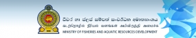 නෝර්වේ ආධාර මත ජාතික ධීවර ප්‍රතිපත්තිය සැකසේ