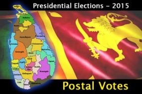 ජනාධිපතිවරණය 2015 -  සමස්ත තැපැල් ඡන්ද ප්‍රතිඵලය