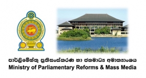 පාර්ලිමේන්තු මන්ත්‍රී කාර්ය මණ්ඩල පර්යේෂණ සහකාරවරුන් සඳහා පුහුණු වැඩසටහනක්