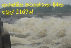 මධ්‍යම පළාතේ 15282 දෙනෙකු විපතට - ආරක්ෂිත මධ්‍යස්ථානවල 7078ක්