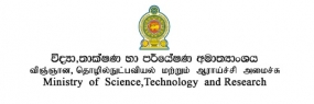 ලෝක ප්‍රතීතන දින සැමරුම හෙට