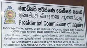 ජනාධිපති කොමිෂන් සභාවට පැමිණි භාරගැනීම 24 දා අවසන්