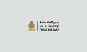 මැතිවරණ නීති උල්ලංඝනය කරමින් නිහඬ කාලය තුළ දේශපාලනඥයින් මාධ්‍යයට අදහස් දැක්වීම