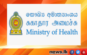 වෛද්‍ය සැපයුම් අංශයට වැඩ බැලීමට නියෝජ්‍ය අධ්‍යක්ෂ ජනරාල් වරයෙක් හා අධ්‍යක්ෂවරයෙක්