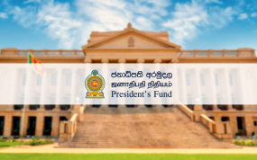 පිරිවෙන් හා සීලමාතා අධ්‍යාපන ආයතනවල ඉගෙනුම ලබන ගිහි පැවදි සිසුන් වෙත ජනාධිපති අරමුදලින් පිරිනැමෙන ශිෂ්‍යත්ව ප්‍රදානය හෙට ජනපති ප්‍රධානත්වයෙන්