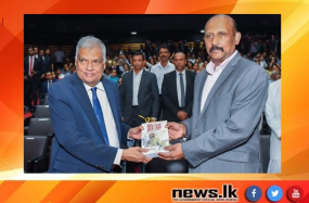 ආරක්ෂක ලේකම් ලියූ කෘති 02ක් සහ ගීතයක් එළිදැක්වීම ජනපති ප්‍රධානත්වයෙන්