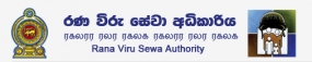 රණවිරු දූ දරු ප්‍රථමාධාර පුහුණු වැඩමුළු මාලාවක්