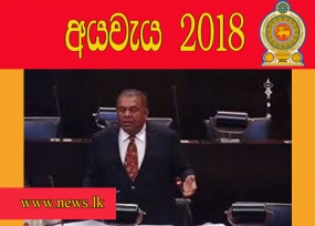 විදුලි වාහනවලට ප්‍රමුඛතාවය- රජයේ වාහන දෙමුහුම් හෝ විදුලියෙන් ක්‍රියාත්මකයි - ලංගම හරිතකරණයට