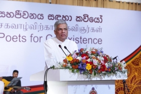 සහජීවනය නොමැති තැන සාහිත්‍යයේත් කවියේත් දියුණුවක් නැහැ - අගමැති