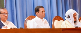 ජාත්‍යන්තර ඉස්ලාමිය සමුළුවේ සමාරම්භය ජනපති ප්‍රධානත්වයෙන්