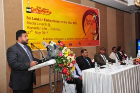 ‘ව්‍යවසායකත්ව සම්මාන 2015‘ දියත් කිරීම කර්මාන්ත හා වාණිජ කටයුතු අමාත්‍ය ප්‍රධානත්වයෙන්