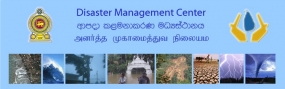 විදුලිය, ජලය සහ ආහාර අරපිරිමැස්මෙන් භාවිත කරන්න - ආපදා කළමනාකරණ මධ්‍යස්ථානය