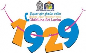 කොස්ලන්ද නාය යාමේ සිද්ධියෙන් අනාරක්ෂිත බවට පත් ව ඇති ළමයින් පිළිබඳ ව 1929ට දැනුම්  දෙන්න