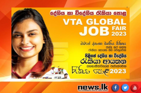 VTA GLOBLE JOB FAIR -2023 රැකියා පොළ නාරාහේන්පිට ජාතික වෘත්තීය පුහුණු ආයතන පරිශ්‍රයෙහි දී දෙසැම්බර් 12 දා