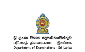 2024 බෞද්ධ ධර්මාචාර්ය විභාගය කල් යයි