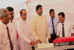 රාජ්‍ය ආයතන සූර්ය බලයෙන් බල ගැන්වීම ඇ‍රඹේ