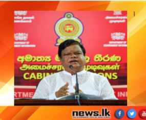 ජාතික මෙහෙවර සිහි කරමින් රණවිරු සැමරුම පවත්වනවා - කැබිනට් ප්‍රකාශක ආචාර්ය බන්දුල ගුණවර්ධන