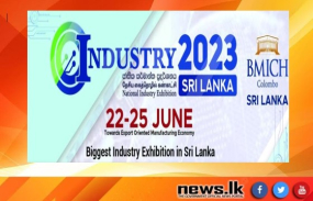 &quot; Industry 2023 &quot; ජාතික කර්මාන්ත ප්‍රදර්ශනය- දේශීයව එකලස් කළ වාහන රැසක් රැගත් &#039; ජාතික වාහන පෙරහැර &#039;පැවැත්වෙයි