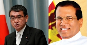 ශ්‍රී ලංකාවට ජපානයේ උපරිම සහාය - ජපාන විදේශ ඇමැති