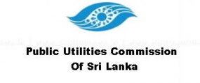 නොරොච්චෝලේ බිඳවැටීමට සෙවීමට ත්‍රී පුද්ගල කමිටුවක්