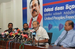 පොදු විපක්ෂය දූවිල්ලක් තරම්වත් වටින්නේ නෑ