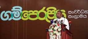 එන්ටප්‍රයිස් ශ්‍රී ලංකා ණය සහන ණයලාභීන් 30,000ක්-ගම්පෙරළිය ව්‍යාපෘති 48000ක් දැන් ක්‍රියාත්මකයි