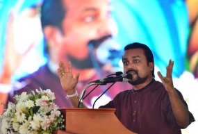 මෛත්‍රීව මෙහෙයවන පාලලාගේ පැටිකිරිය ඇමති විමල් හෙළිකරයි