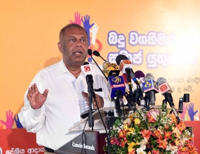 මෙරට බදු අයකිරීමේ අනුපාතය පුදුමයට මෙන් කණගාටුවට කරුණක්