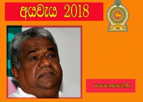 වතුකරයේ රෝහල් සංවර්ධනයට පියවර