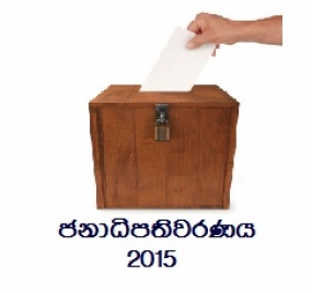 2015 ජනාධිපතිවරණය සඳහා මාතරින් තැපැල් ඡන්දදායකයින් 24395 ක්